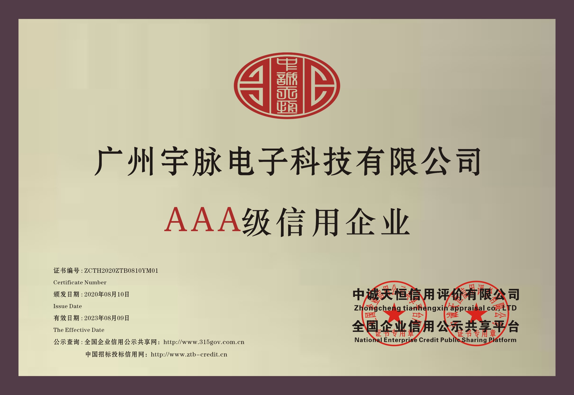 铜牌-星空体育入口_星空(中国)体育网
.jpg